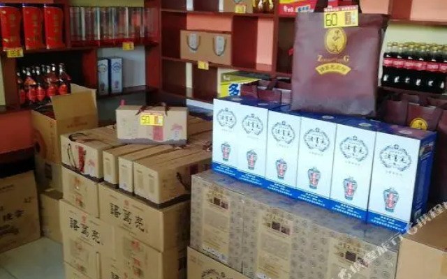 Yinan Yilaite Boutique Hotel