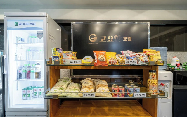 Goyohan Hotel