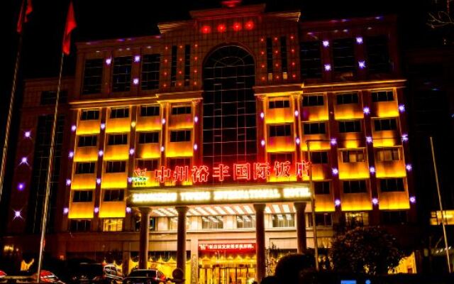 Zhongzhou International Hotel