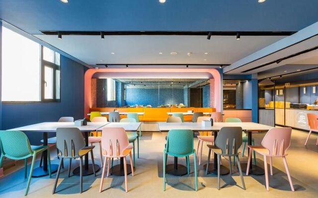 Hanting Hotel Beijing Water Cube