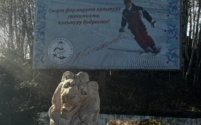 Shukolovo