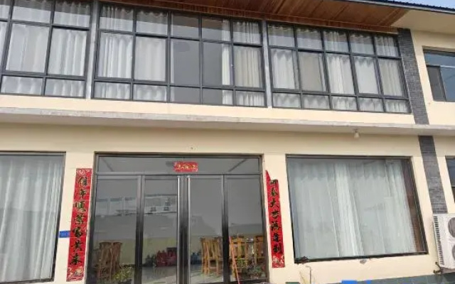 Jinghu Homestay