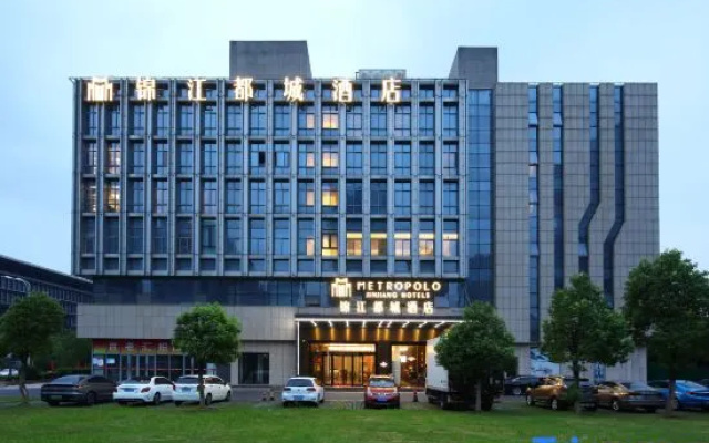 Metropolo Jinjiang Hotels Hefei Binhu Convention and Exhibition Center Financial Harbor Branch