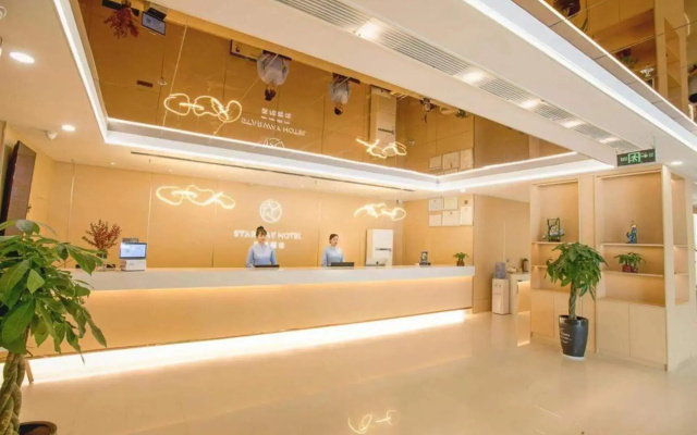Starway Hotel (Bozhou Wanda Plaza)