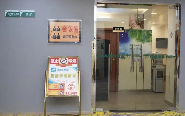 GreenTree Inn ShangHai ShangHai University ShangDa Road Shell Hotel