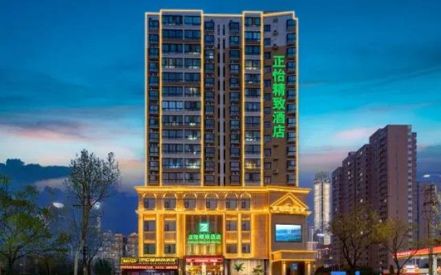Zhengyi Exquisite Hotel (Nanyang Railway Station Beijing Road)