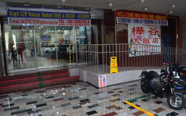 Hua Ku Hotel
