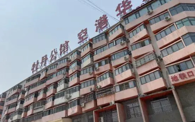 Luoyang Maizi Inn
