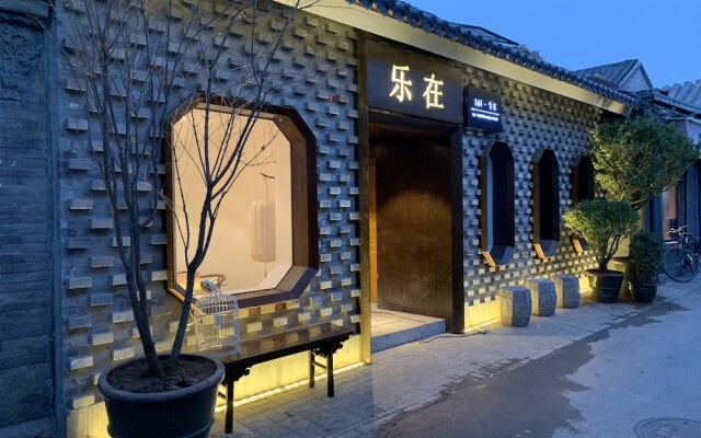 Beijing 161Hotel-Lezainanluo Boutique Hotel