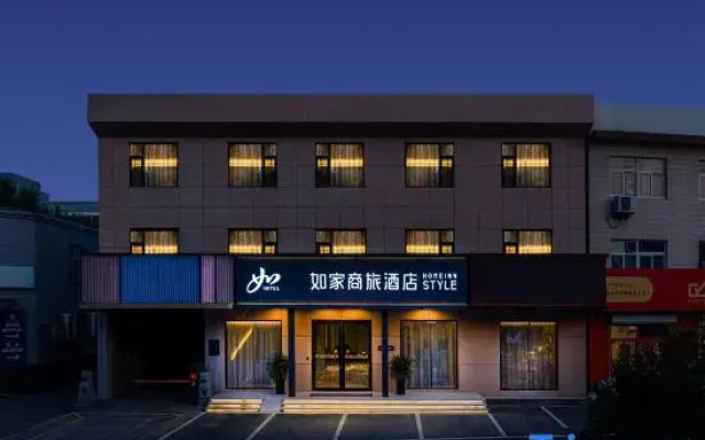 Homeinn Selected Hotel (Jinan Shandong Cancer Hospital North Gate)