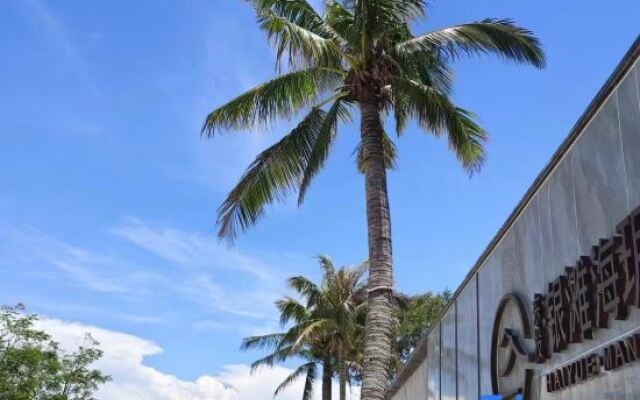 Nanhai Mingzhu Sea View Resort Homestay