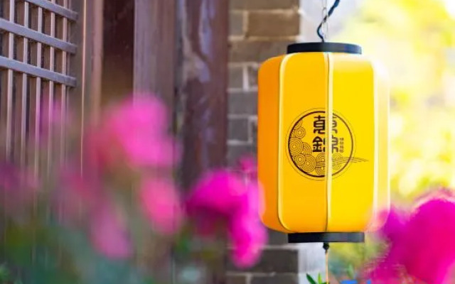 Luoyang Wanjin Hotel (Luoqi Ancient City Yingtianmen Scenic Area)