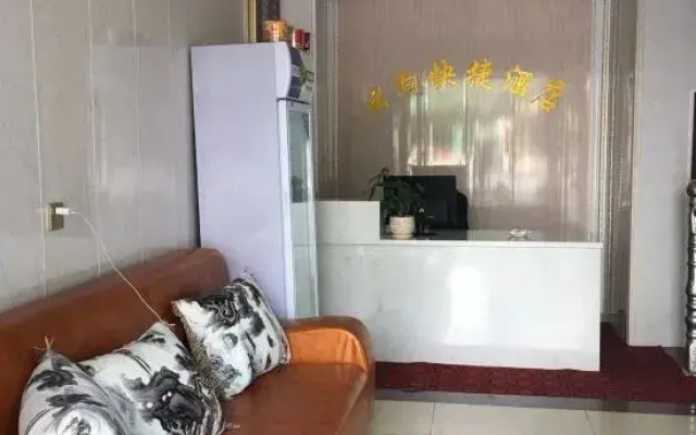 Funing Yunshang Express Hotel
