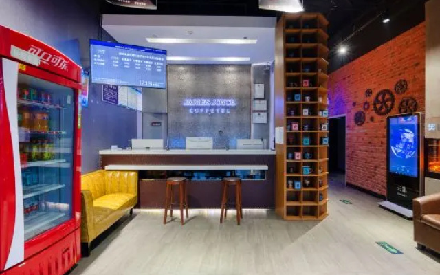 James Joyce Coffetel (Shijiazhuang Economic and Technological Development Zone Chuangye Road) — фото 4