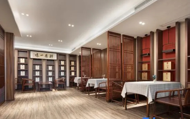 Yipin International Hotel (County Government Affairs Center)