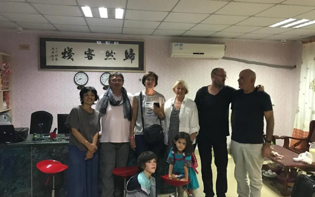 Xiamen Guiran Hostel