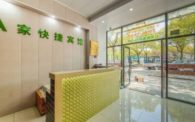 A Jiajia Express Hotel