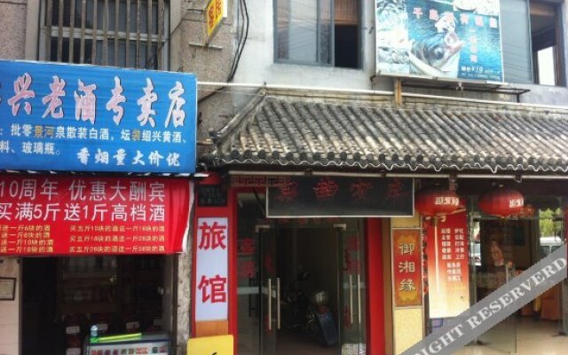 Quancao Hostel