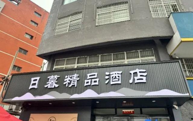 Rimu Chaoren Hotel — 2-star hotel in Xinyang