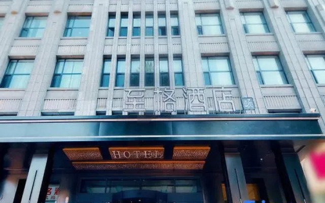 Yitel Zhige Hotel Harbin West Station  Gongnong Street Subway Station
