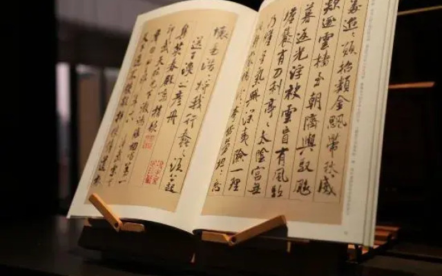 Jinhua Four Seasons Ruili Hotel
