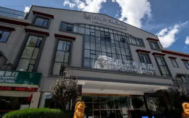 Wassim Hotel (Shigatse Tashilhunpo Monastery Zanglong Plaza)