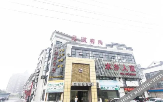 苏州江南春宾馆
