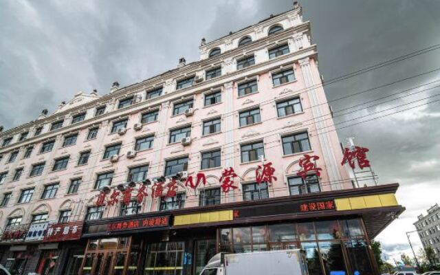 Erguna Monyuan Hotel