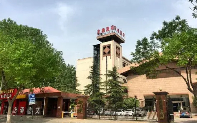 Wending Yaxuan Hotel