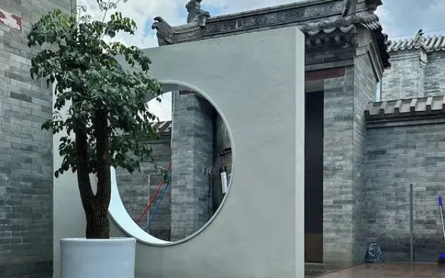 Wufuju Courtyard