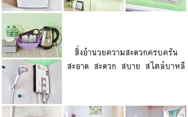 Bali Boutique Hotel Suratthani