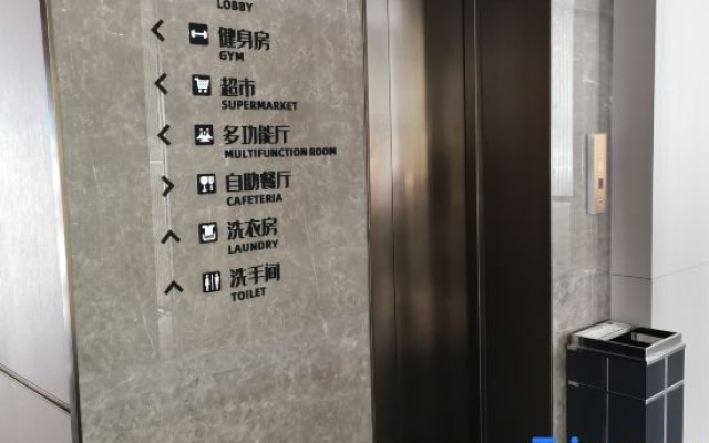 Miluo Hotel (Jingmen Wanda Plaza)
