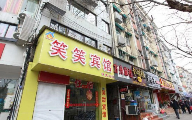 Xiaoxiao Hostel (Guangzhou Road)