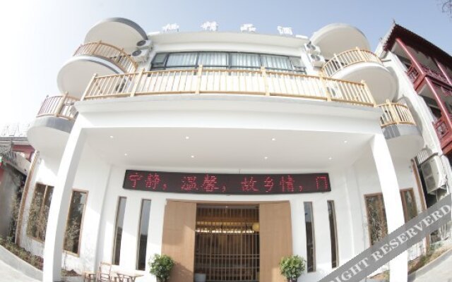 Yunqi Yayuan Hotel
