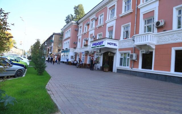Набережные проспект сургут