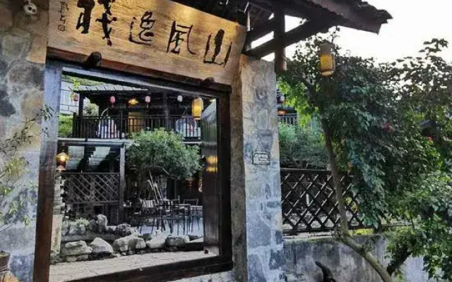 Xingyi Mountain Breeze Inn