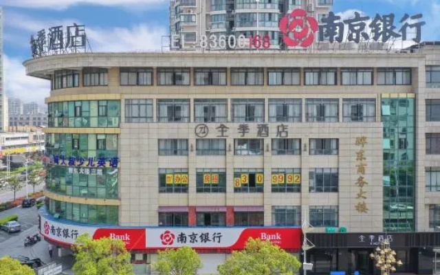 Ji Hotel (Qidong Renmin Middle Road)