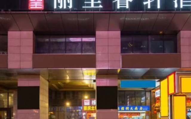 Rezen Select Hotel (Chongqing Jiefangbei)