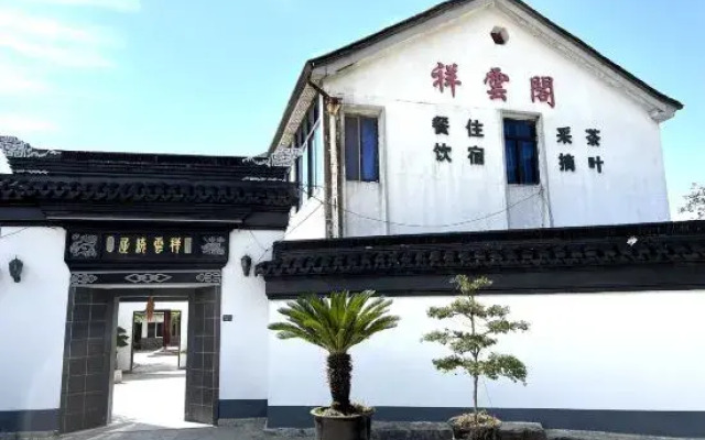 Xiangyunge Hostel