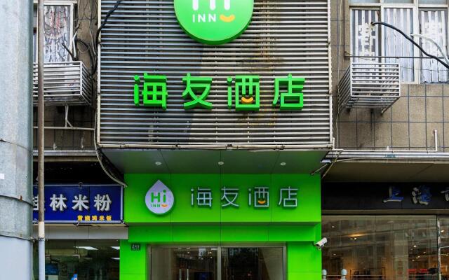 Hi Inn Shanghai Jiashan Road Metro Branch Two