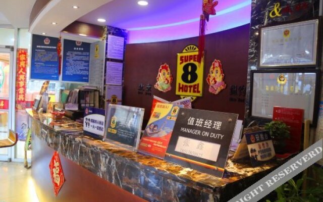Super 8 Hotel Beijing Daxing Airport Caoqiao Metro Station East Branch