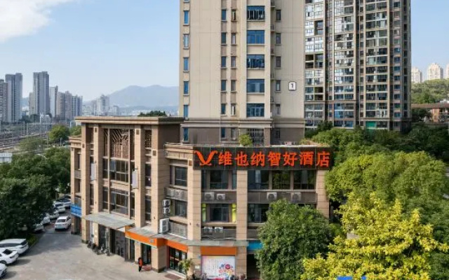 Vienna Classic Hotel (Fuzhou North Railway Station Plaza)