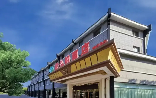 Vienna Hotel (Suzhou Wujiang Huayuan Road)