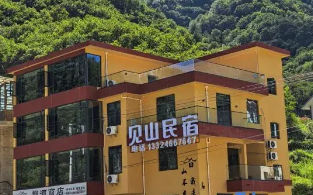 Jianshan Homestay