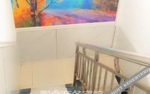 Taohan Business Hotel (Nanjing Jiangning Taowuzhen Branch)