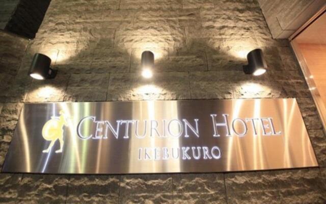 Centurion Hotel Ikebukuro