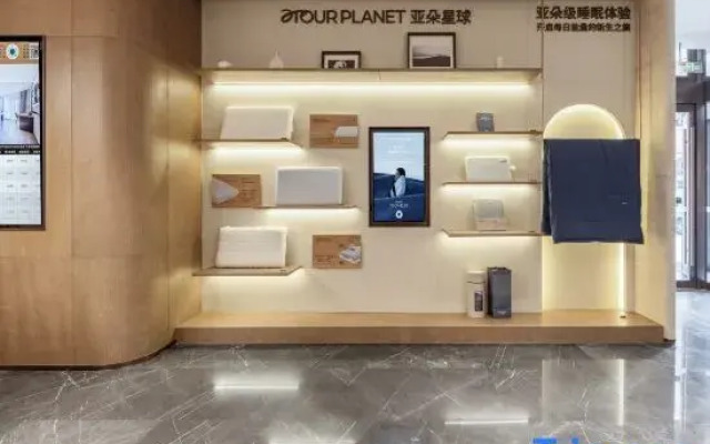 Atour Hotel Nanjing Gulou Square Beijing East Road