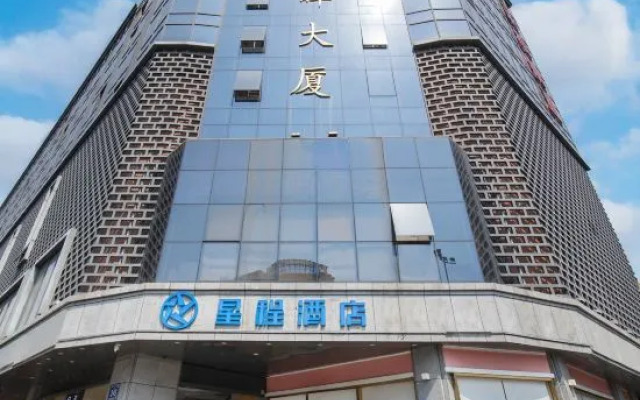 Starway Hotel (Sanfang Qixiang)