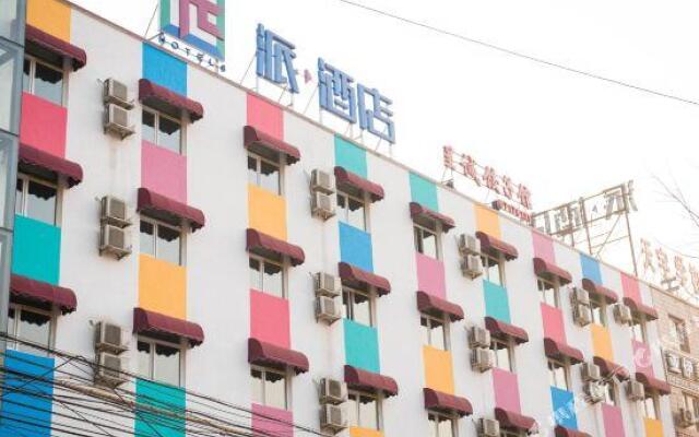 pai Hotel (Beijing Shahe Metro Station)
