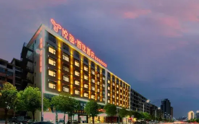 Yueyi Zhixuan Hotel (Huaihua South Railway Station, Wanda)